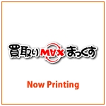 高知店