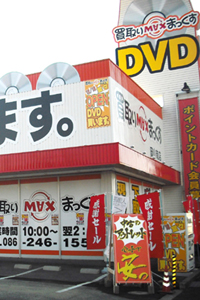 岡山南店