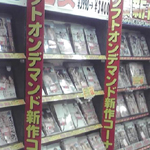 店舗写真