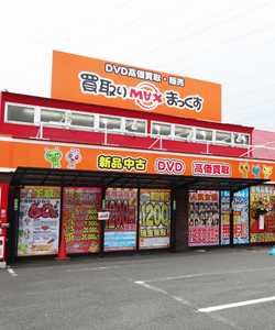 高槻店