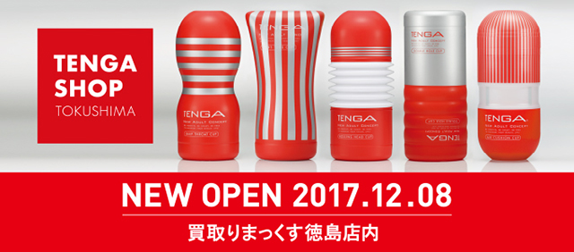 TengaShopTokushimaOpen