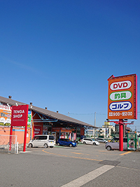 和歌山国体道路店