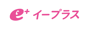 eplusから購入する