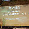 SOD学園1限目「美術の時間」