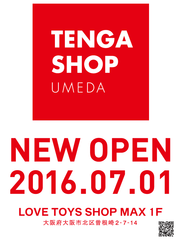 TENGA SHOP UMEDA 2016年7月1日NEW OPEN!!